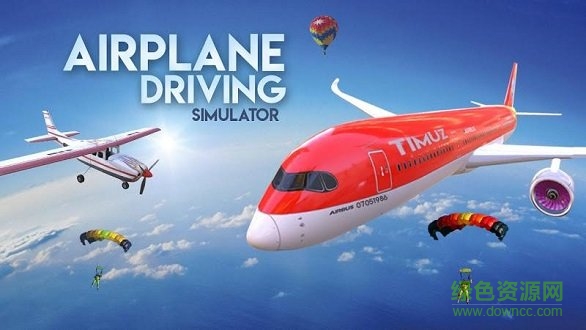 真實(shí)飛機(jī)模擬駕駛中文 v1.0.7 安卓最新版 0