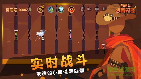火柴人剩者為王無(wú)限金幣版 v1.15 安卓版 0