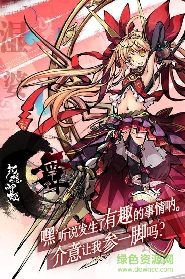 幻想神姬測(cè)試版1