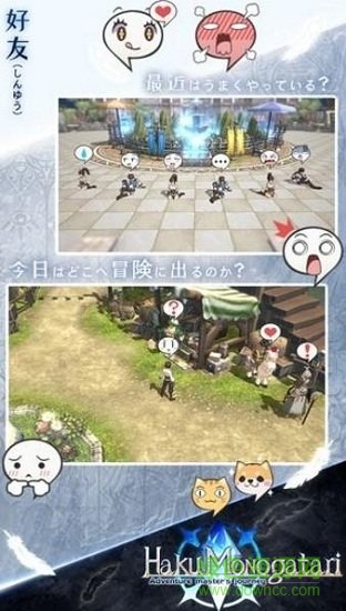 白之物語(yǔ)臺(tái)服手游 v1.0 安卓版 0