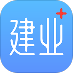 建業(yè)+(社區(qū)服務)