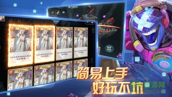 獸人殺手游 v1.0 安卓版 0