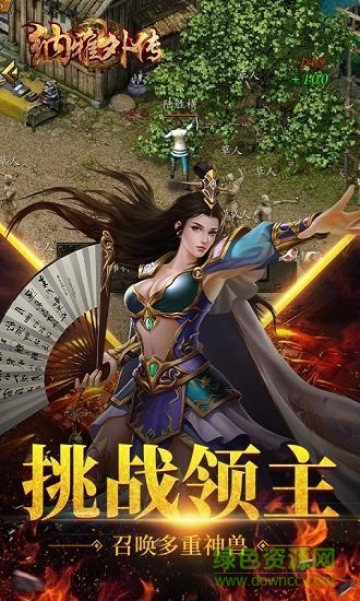納雅外傳手游最新版 v1.2.141 安卓版 3