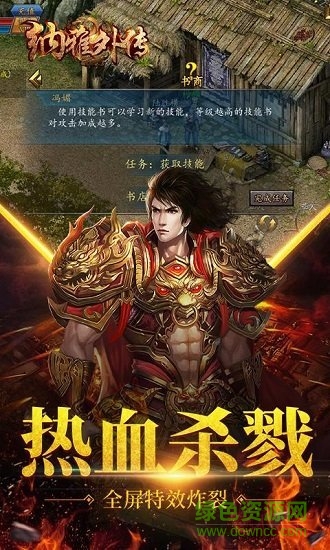 納雅外傳手游最新版 v1.2.141 安卓版 2