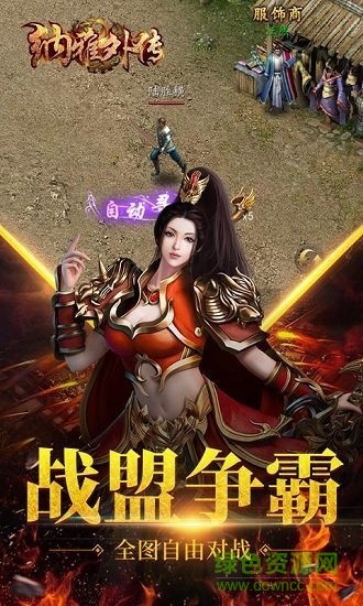 納雅外傳手游最新版 v1.2.141 安卓版 0