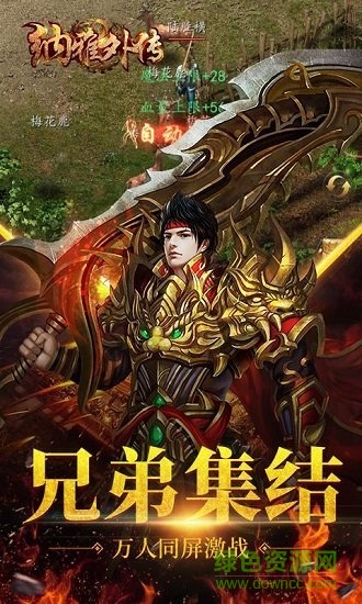 納雅外傳官方版 v1.2.141 安卓版 4