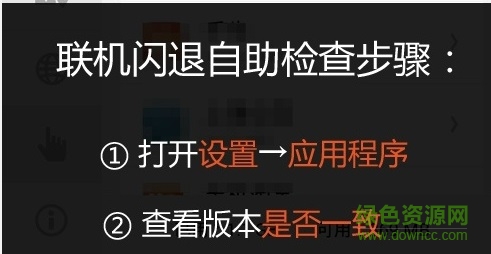 悟飯游戲廳dc模擬器