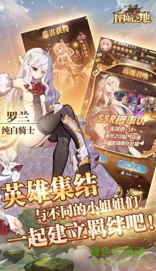 南航之地內(nèi)購 v1.6.0 安卓版 0