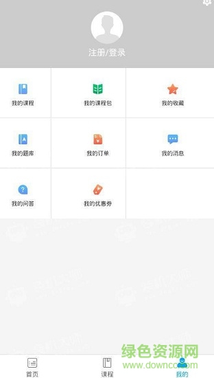 京師倬云教育官方版2