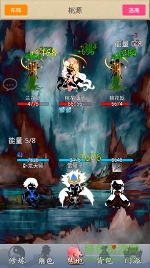 醉仙游內(nèi)購 v1.0.0 安卓版 0