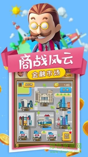 小小創(chuàng)業(yè)家無(wú)限鉆石 v1.0.0 安卓版 0