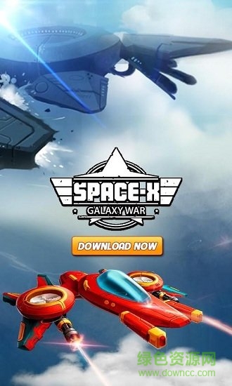 太空X銀河戰(zhàn)爭手游 v1.8 安卓版 1