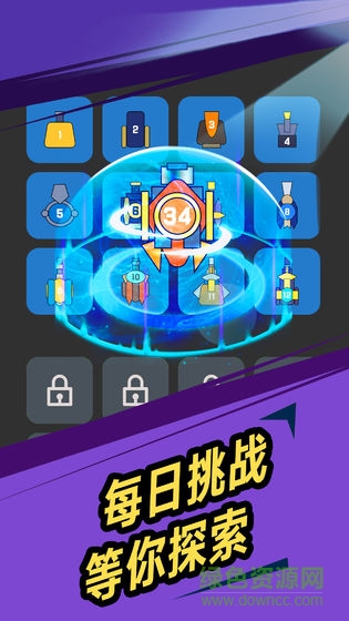 我不是塔防手機版 v1.0.7 安卓版 1