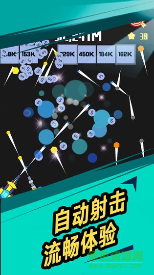 我不是塔防手機版 v1.0.7 安卓版 0