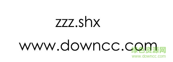 zzz.shx字體  0