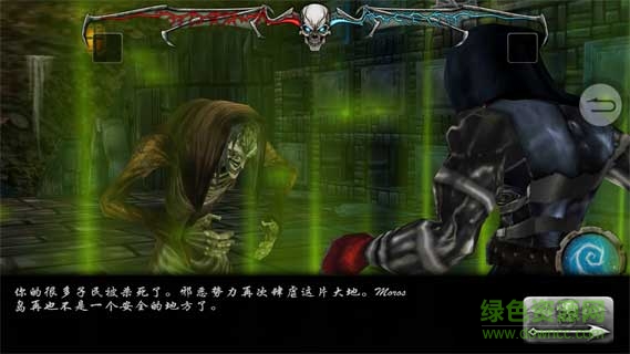 國(guó)王萬(wàn)歲死亡蝙蝠下載