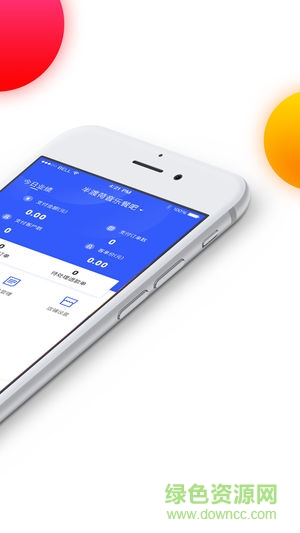 萊信聯(lián)盟商家端 v1.0.1 安卓版 0