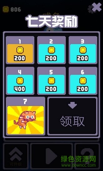 躲避狂人手游下載