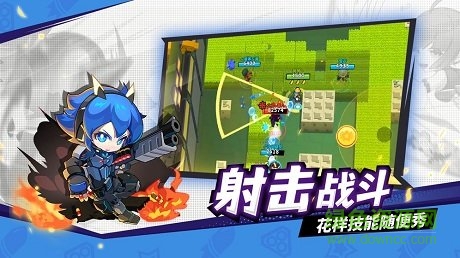 迷你先鋒4399(3v3競技)1