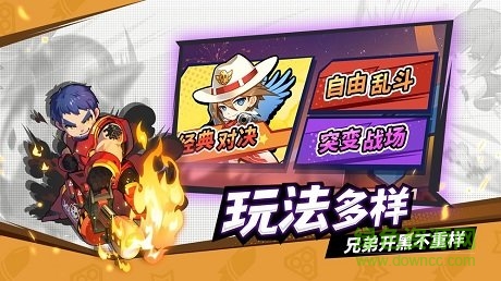 迷你先鋒4399(3v3競技)0