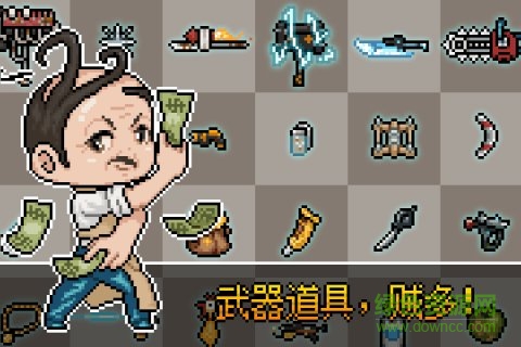追隨者聯(lián)萌臺灣版下載