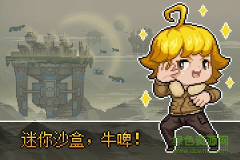 追隨者聯(lián)萌臺服 v1.0 安卓版 0