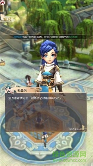 熱血闖江湖 v1.0.5.000 安卓版 1