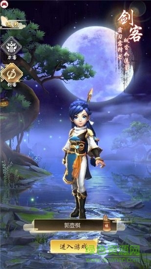 熱血闖江湖手游