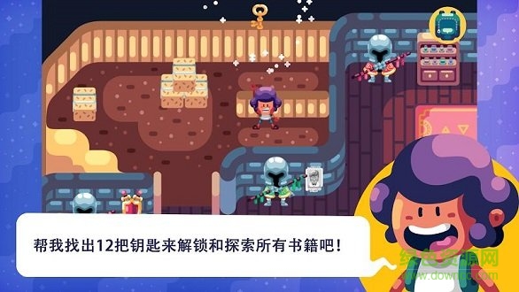 提莫大冒險最新版 v1.4 安卓版 3