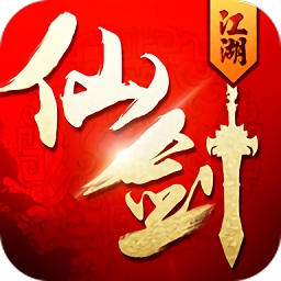 風(fēng)趣游戲仙劍江湖