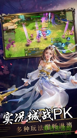 劍歌王朝風(fēng)趣版 v1.2.7 安卓版 3
