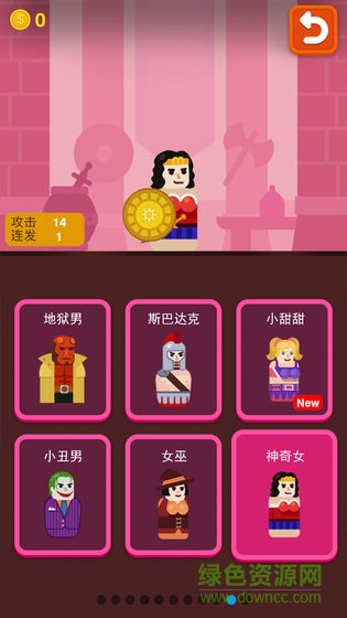 火槍英雄游戲