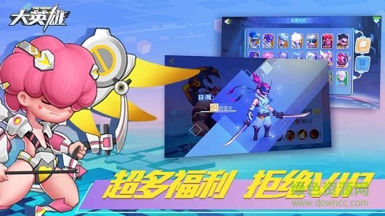 大英雄手游(super hero) v1.0 安卓版 1