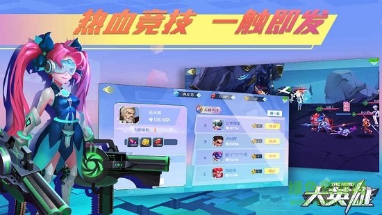 大英雄手游(super hero) v1.0 安卓版 2