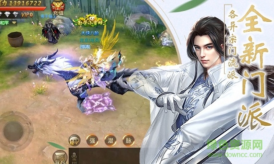 風(fēng)趣平臺(tái)易水寒2唐門崛起手游 v1.1.8 安卓版 1