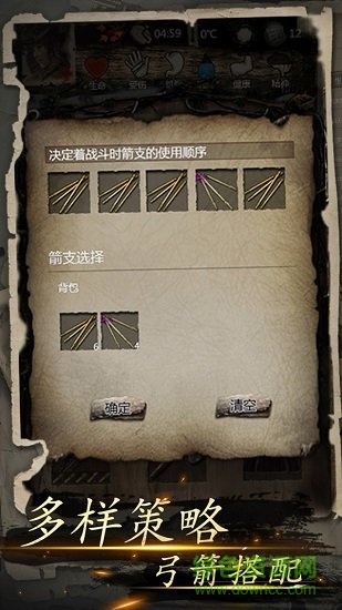 我的探險(xiǎn)生涯手游單機(jī)版 v1.0 安卓版 2