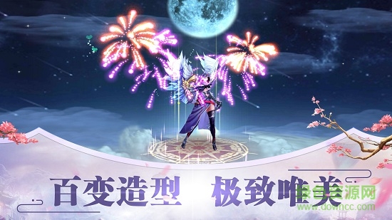 風(fēng)趣網(wǎng)絡(luò)風(fēng)云絕手游