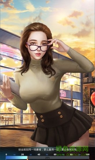 總裁我要游戲