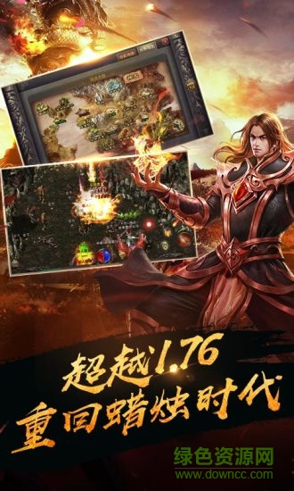 風(fēng)趣木瓜傳奇手游 v1.0.0 安卓版 0