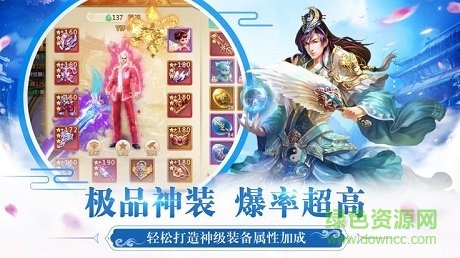 初心互動百戰(zhàn)江湖手游 v3.0.0.17 安卓版 0