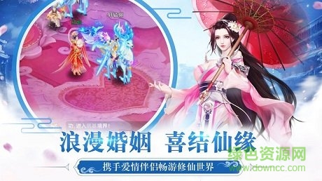 初心互動百戰(zhàn)江湖手游 v3.0.0.17 安卓版 3