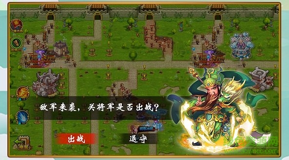塔防守衛(wèi)者最新微信版下載