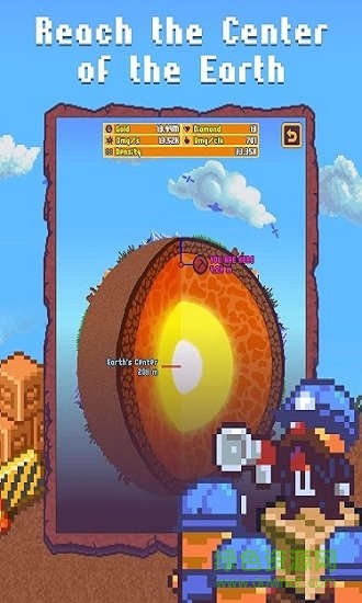 挖穿地球手游 v1.1.11 安卓版 1