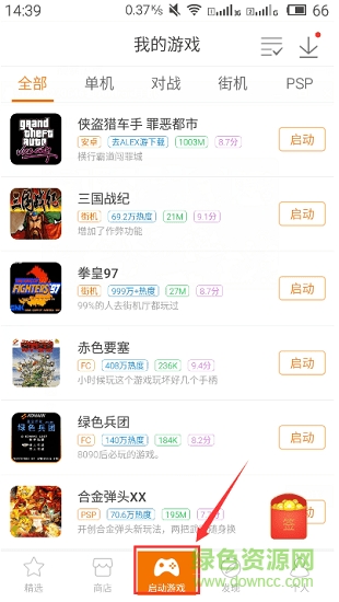悟飯gba插件