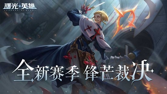 曙光戰(zhàn)境測試服 v0.3.6 安卓版 2