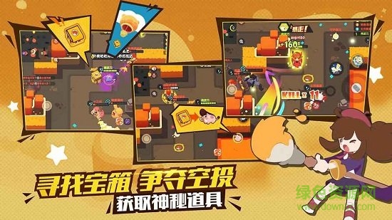 夢幻島大亂斗游戲 v1.0.3 安卓版 1