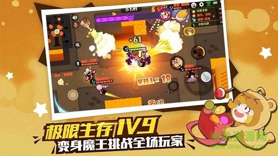 夢幻島大亂斗游戲 v1.0.3 安卓版 2