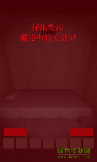 飛躍監(jiān)獄2
