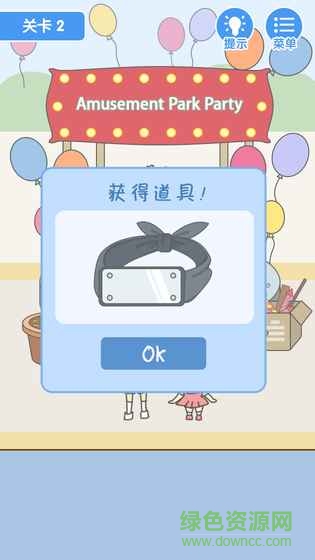 就是憋不住手游 v3.0.0 安卓版 2