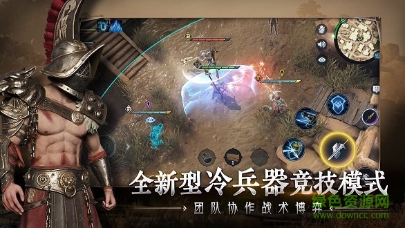 獵手之王pc版